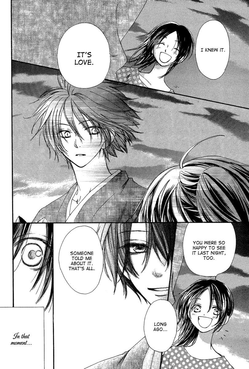 Akai Ito (TSUKUBA Sakura) Chapter 0.2 page 24 - Chapter 0 v2 : [Oneshot]