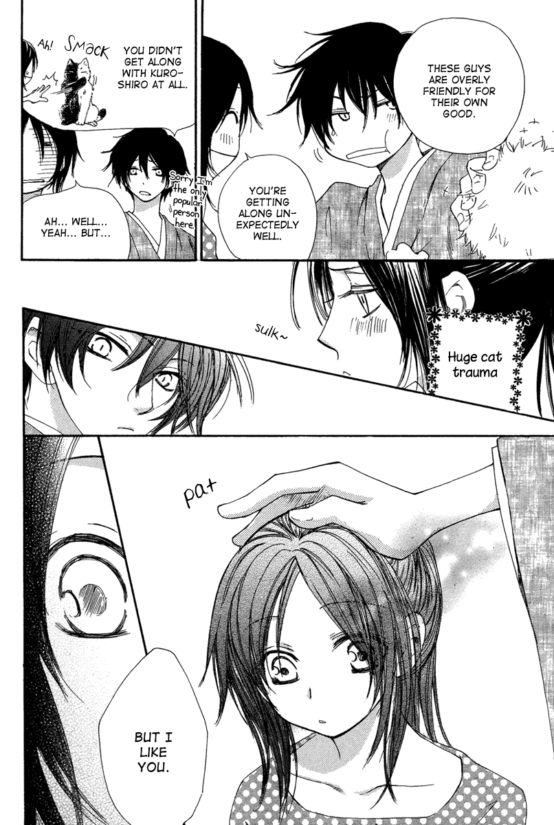 Akai Ito (TSUKUBA Sakura) Chapter 0.2 page 26 - Chapter 0 v2 : [Oneshot]