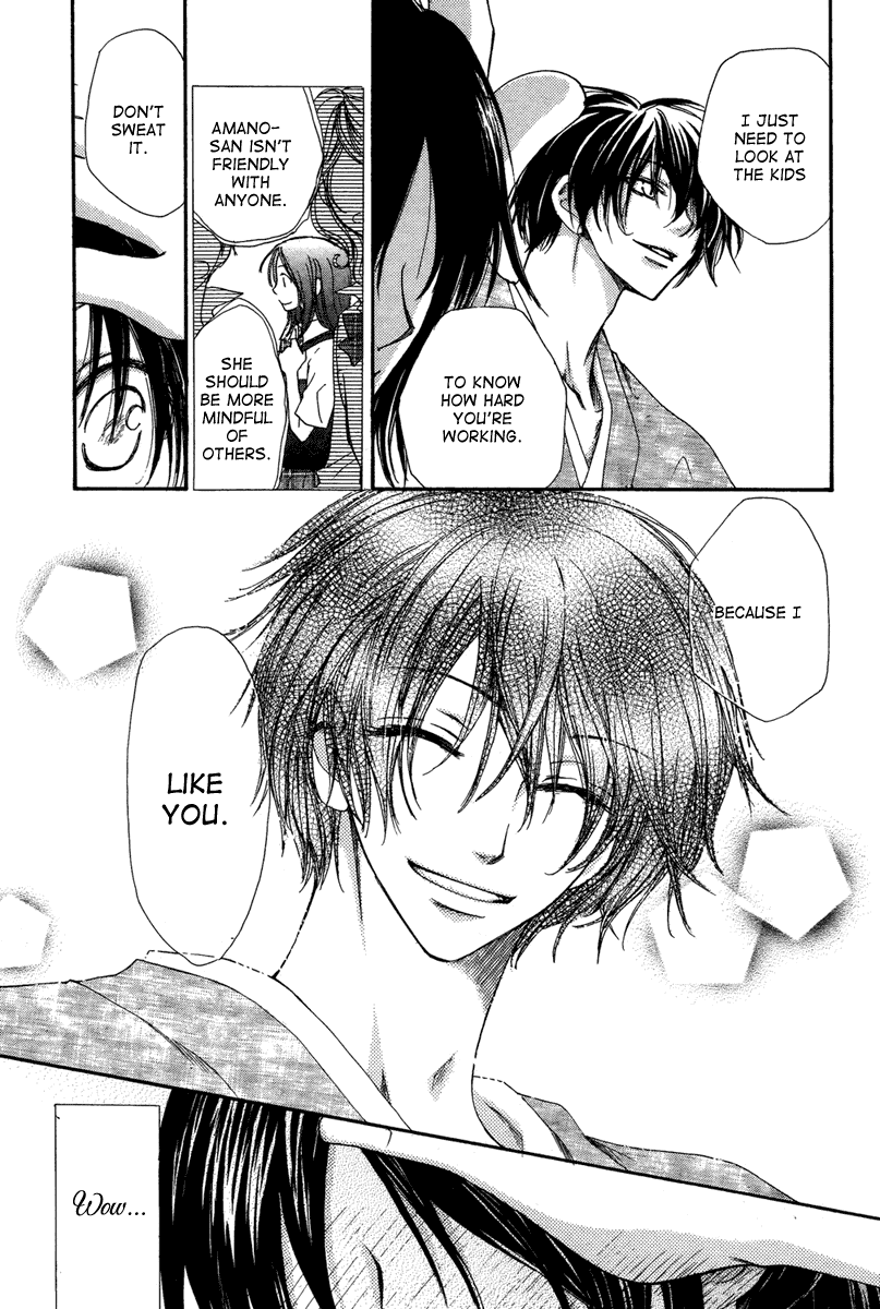 Akai Ito (TSUKUBA Sakura) Chapter 0.2 page 27 - Chapter 0 v2 : [Oneshot]
