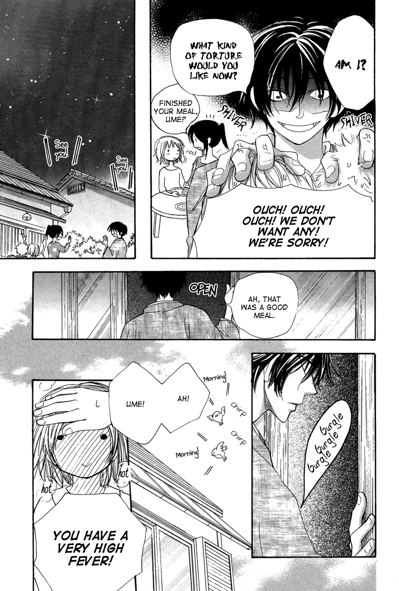 Akai Ito (TSUKUBA Sakura) Chapter 0.2 page 29 - Chapter 0 v2 : [Oneshot]