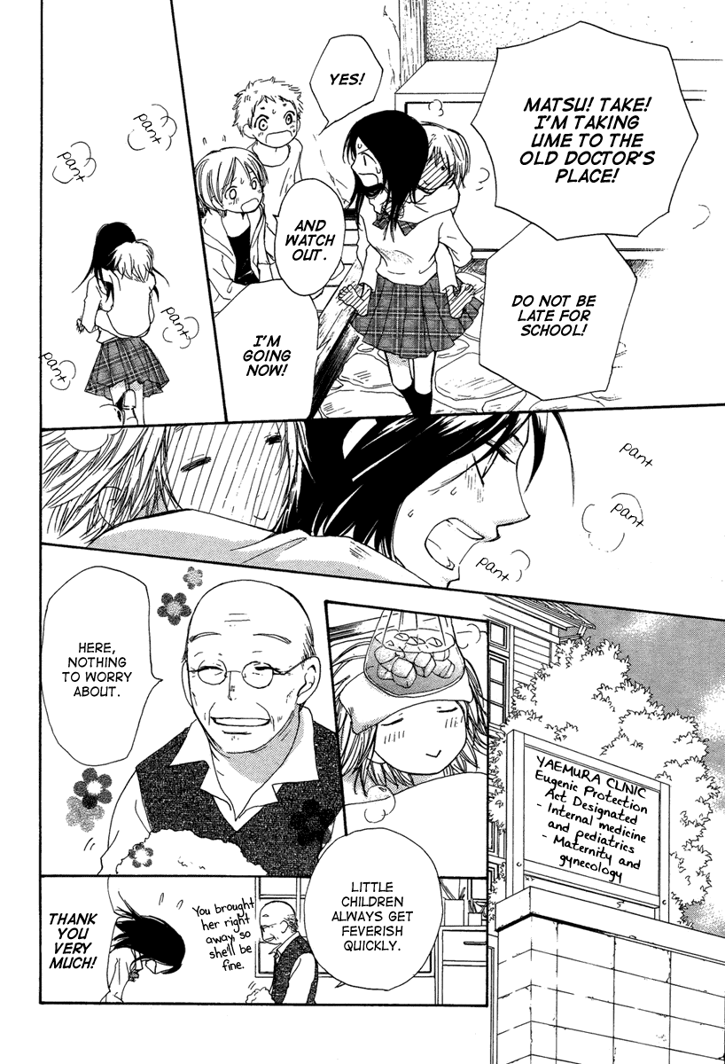 Akai Ito (TSUKUBA Sakura) Chapter 0.2 page 30 - Chapter 0 v2 : [Oneshot]