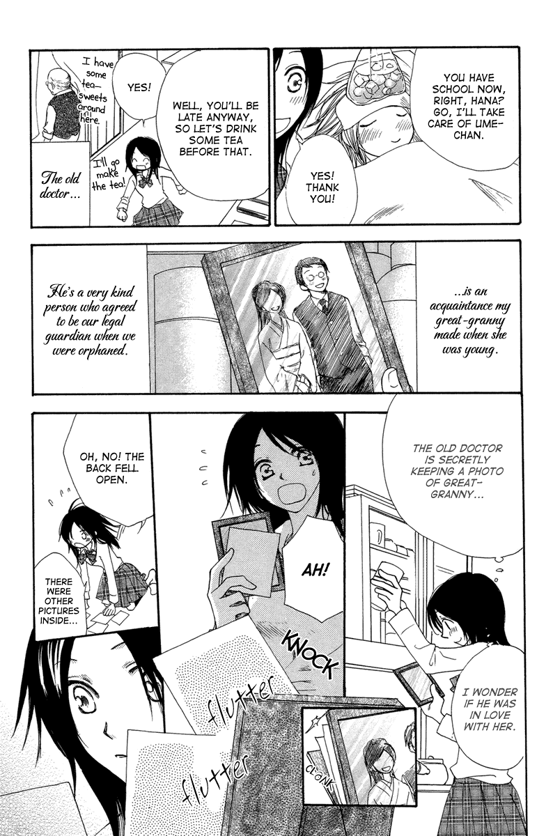 Akai Ito (TSUKUBA Sakura) Chapter 0.2 page 31 - Chapter 0 v2 : [Oneshot]