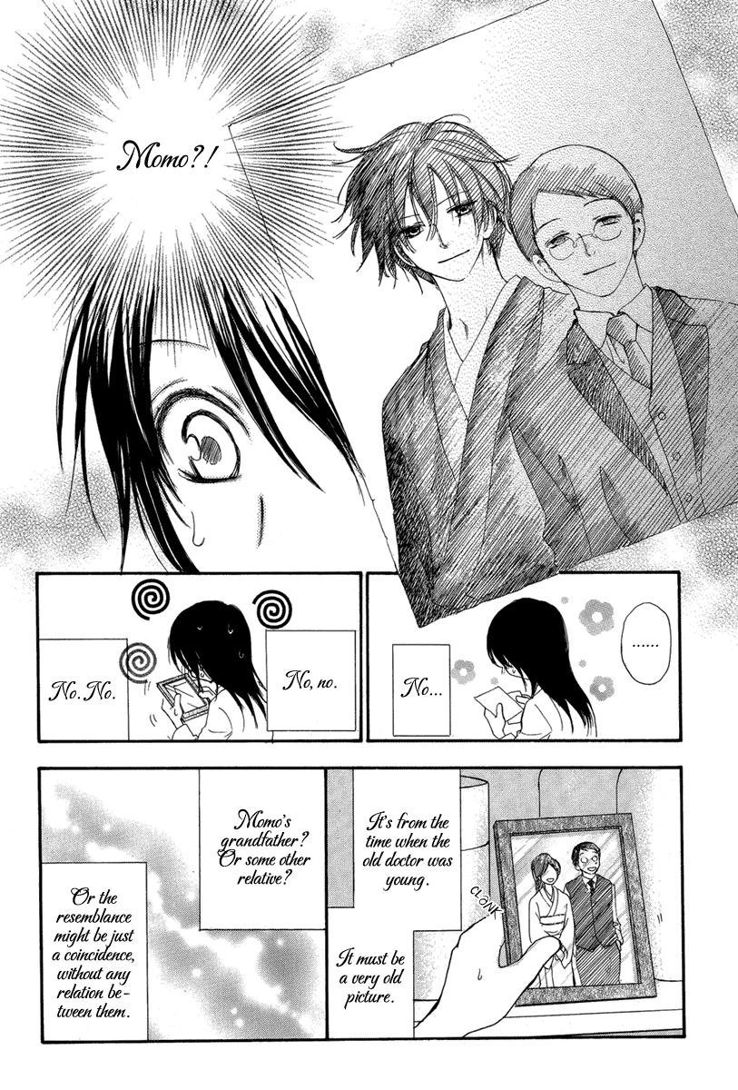 Akai Ito (TSUKUBA Sakura) Chapter 0.2 page 32 - Chapter 0 v2 : [Oneshot]