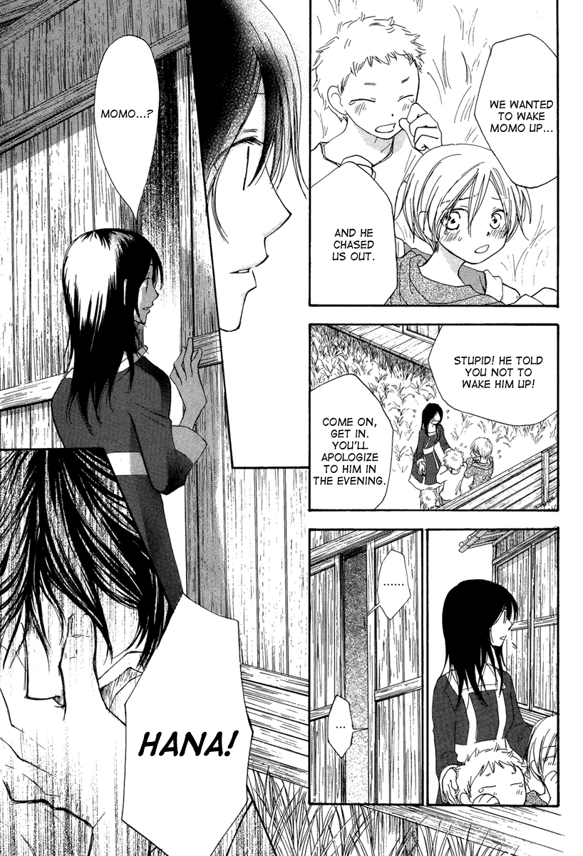 Akai Ito (TSUKUBA Sakura) Chapter 0.2 page 37 - Chapter 0 v2 : [Oneshot]