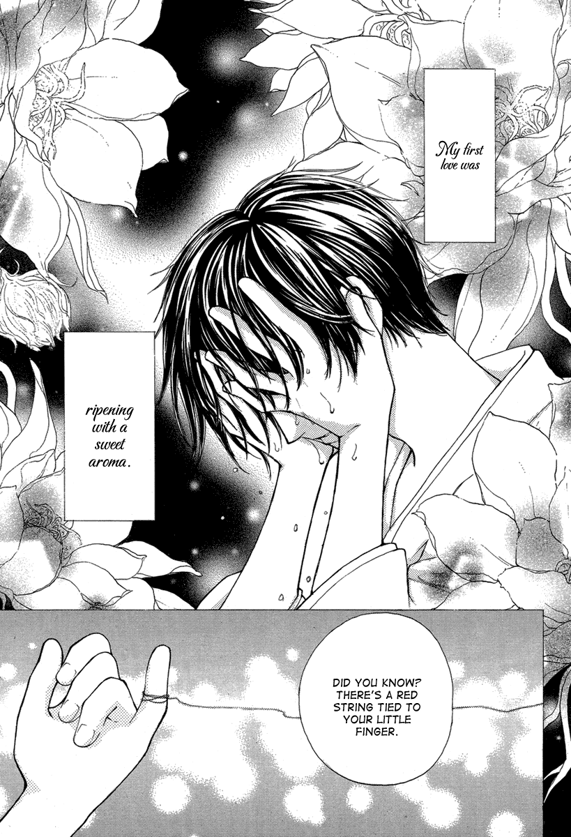 Akai Ito (TSUKUBA Sakura) Chapter 0.2 page 4 - Chapter 0 v2 : [Oneshot]