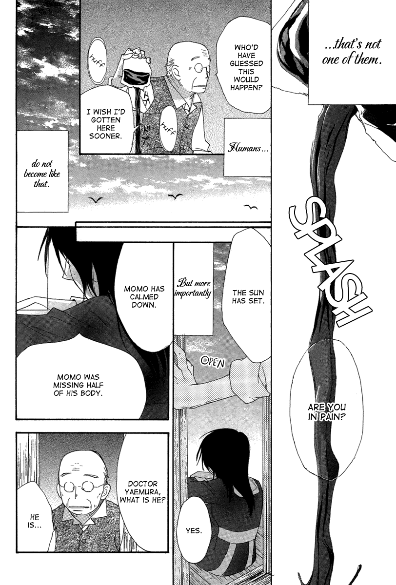Akai Ito (TSUKUBA Sakura) Chapter 0.2 page 40 - Chapter 0 v2 : [Oneshot]
