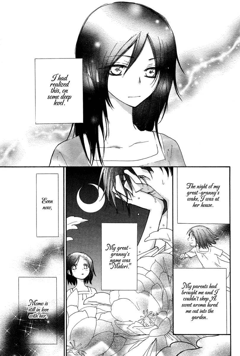 Akai Ito (TSUKUBA Sakura) Chapter 0.2 page 43 - Chapter 0 v2 : [Oneshot]