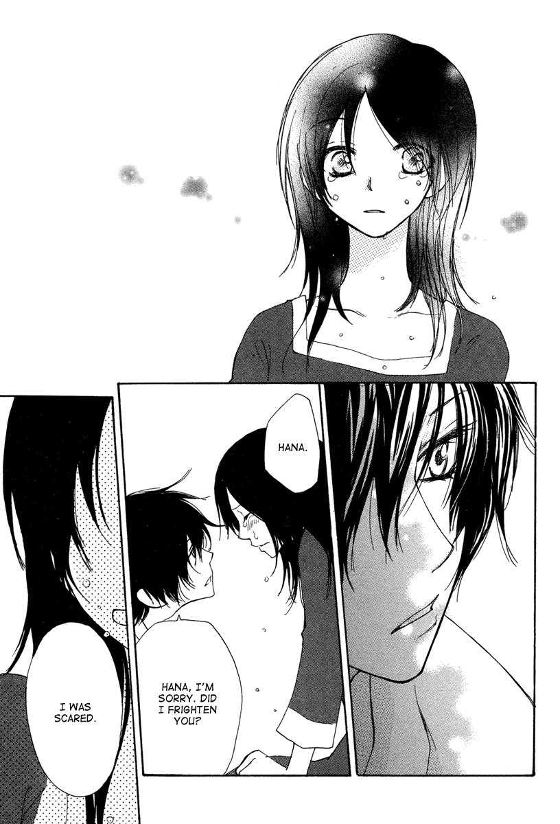 Akai Ito (TSUKUBA Sakura) Chapter 0.2 page 47 - Chapter 0 v2 : [Oneshot]
