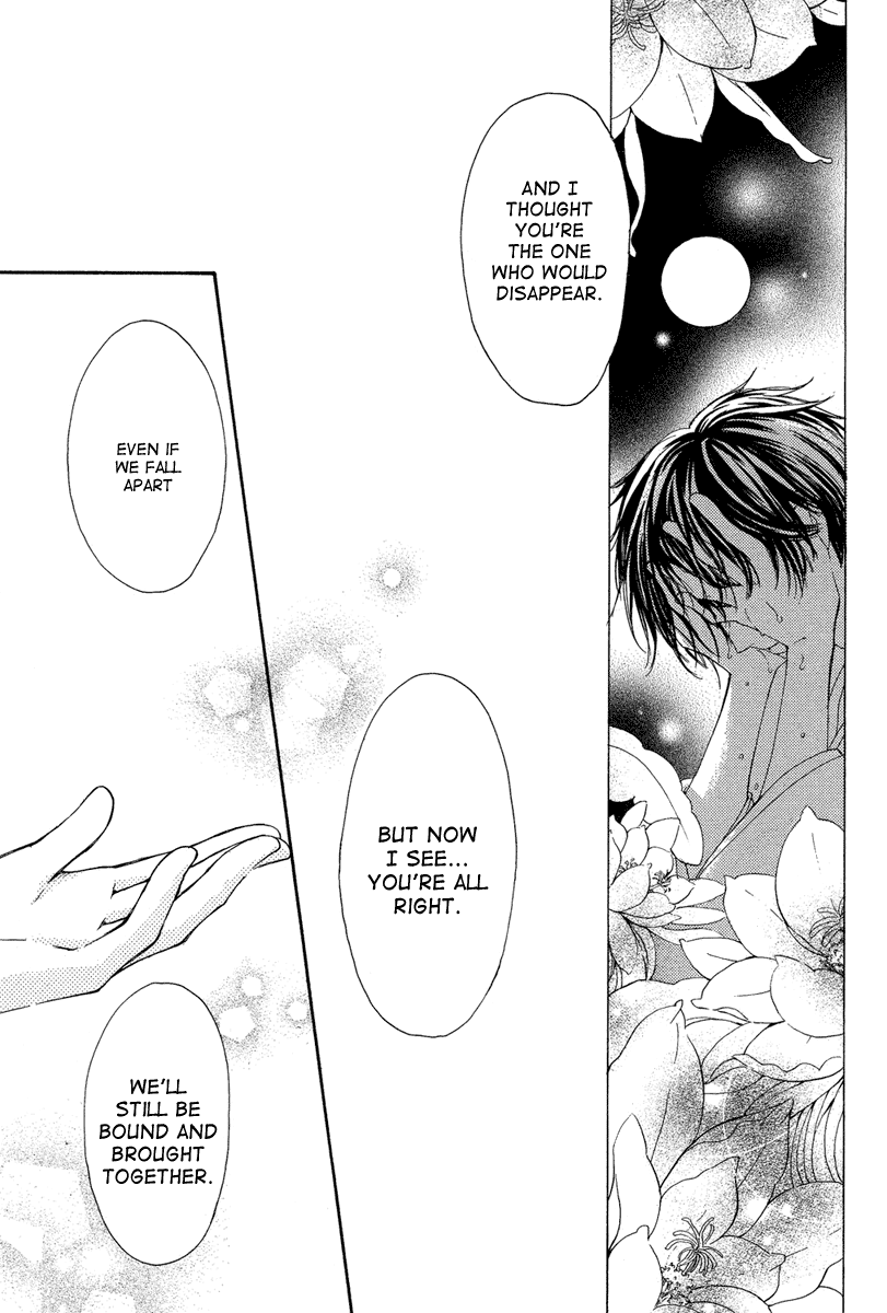 Akai Ito (TSUKUBA Sakura) Chapter 0.2 page 49 - Chapter 0 v2 : [Oneshot]