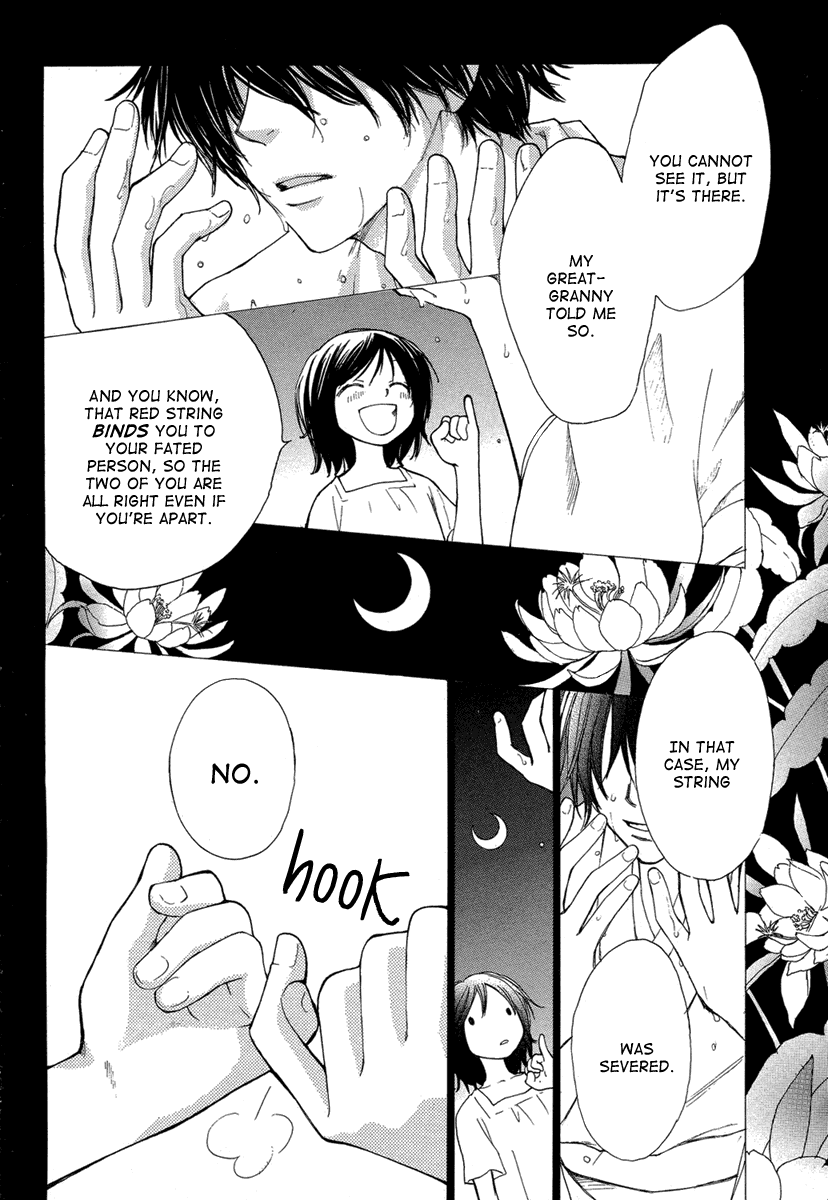Akai Ito (TSUKUBA Sakura) Chapter 0.2 page 5 - Chapter 0 v2 : [Oneshot]