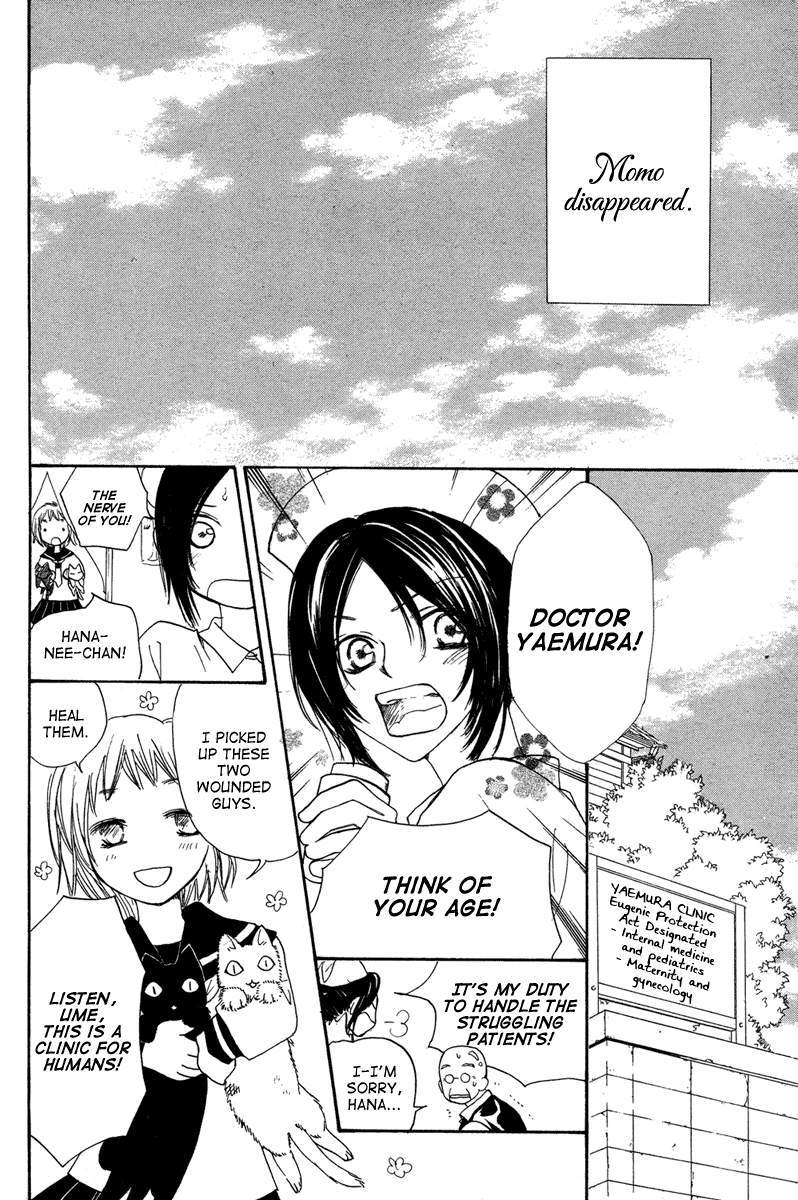 Akai Ito (TSUKUBA Sakura) Chapter 0.2 page 52 - Chapter 0 v2 : [Oneshot]