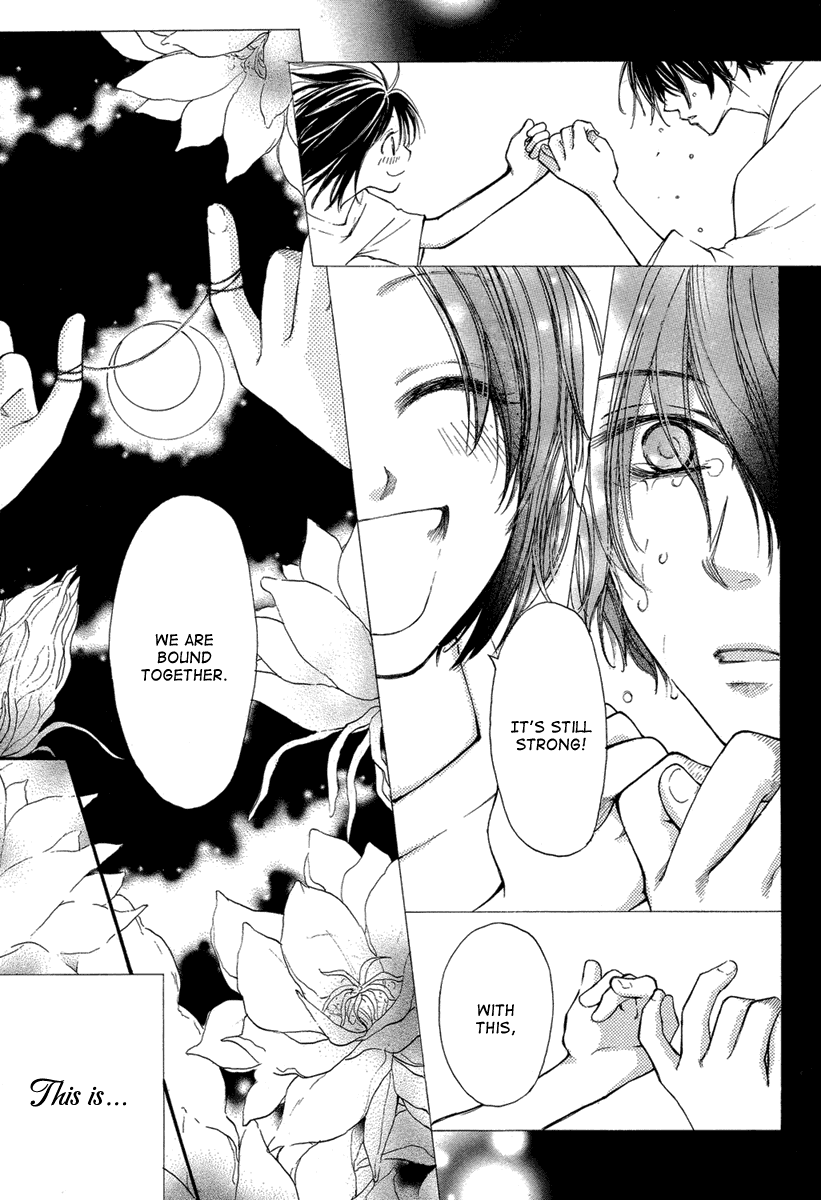 Akai Ito (TSUKUBA Sakura) Chapter 0.2 page 6 - Chapter 0 v2 : [Oneshot]