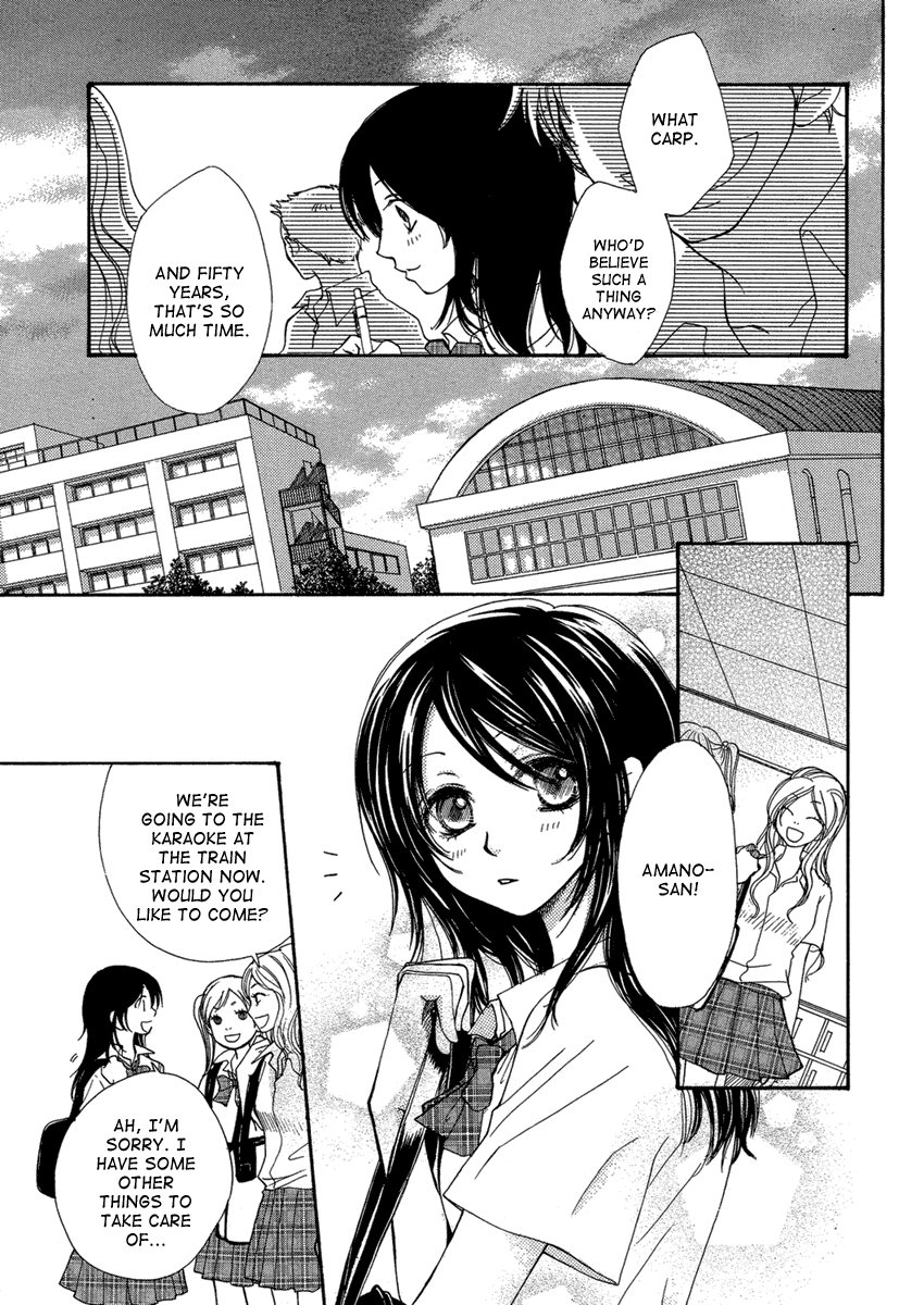 Akai Ito (TSUKUBA Sakura) Chapter 0.2 page 8 - Chapter 0 v2 : [Oneshot]