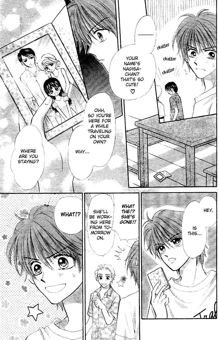 Akai Kami no Marure Ina Chapter 0 page 15 - Oneshot