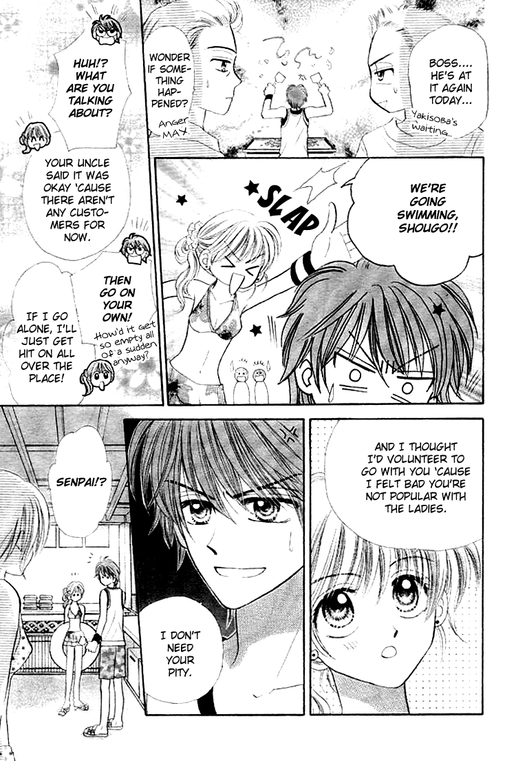 Akai Kami no Marure Ina Chapter 0 page 23 - Oneshot