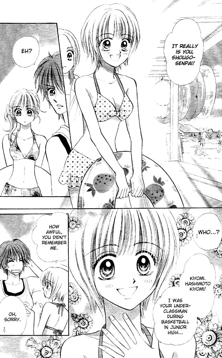 Akai Kami no Marure Ina Chapter 0 page 24 - Oneshot