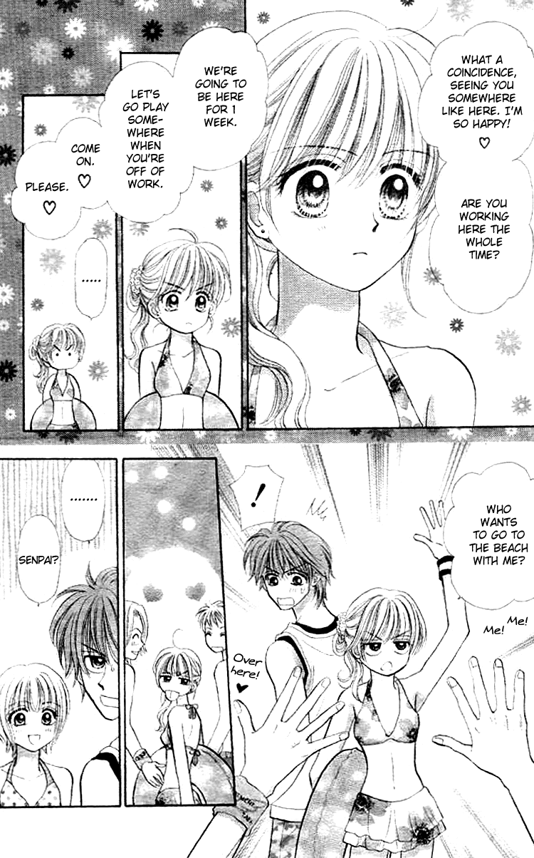 Akai Kami no Marure Ina Chapter 0 page 25 - Oneshot