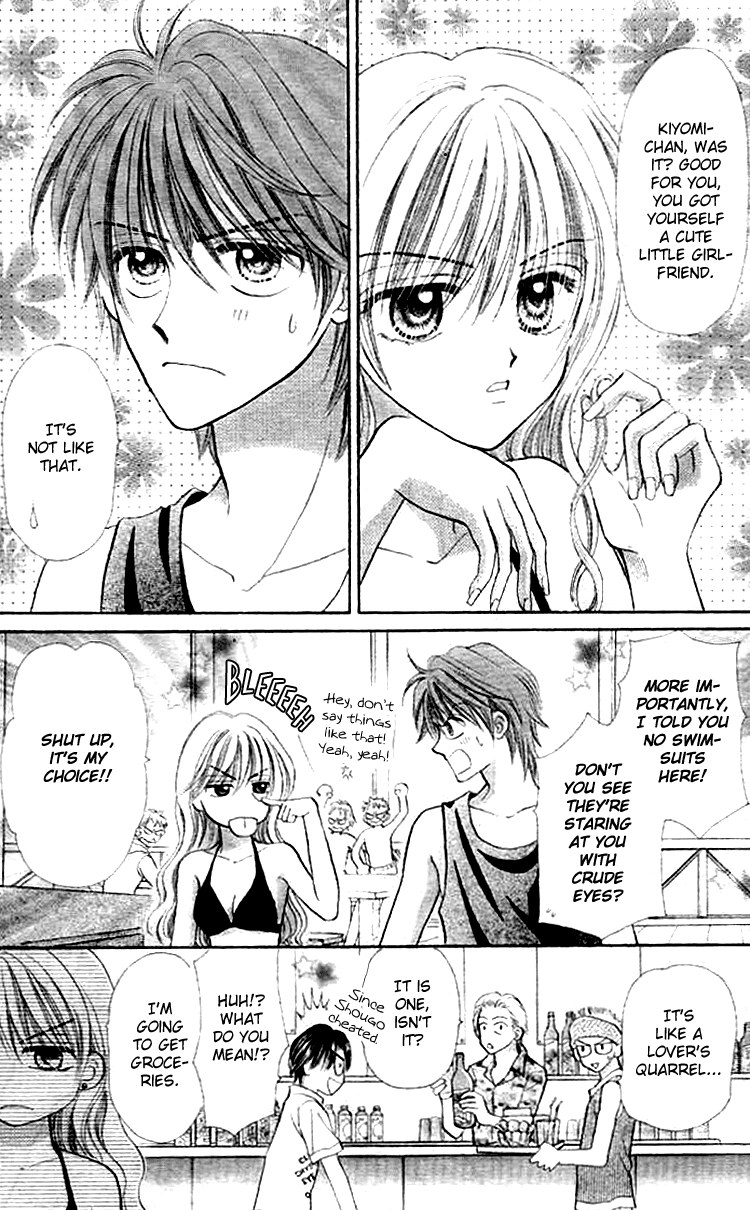 Akai Kami no Marure Ina Chapter 0 page 26 - Oneshot