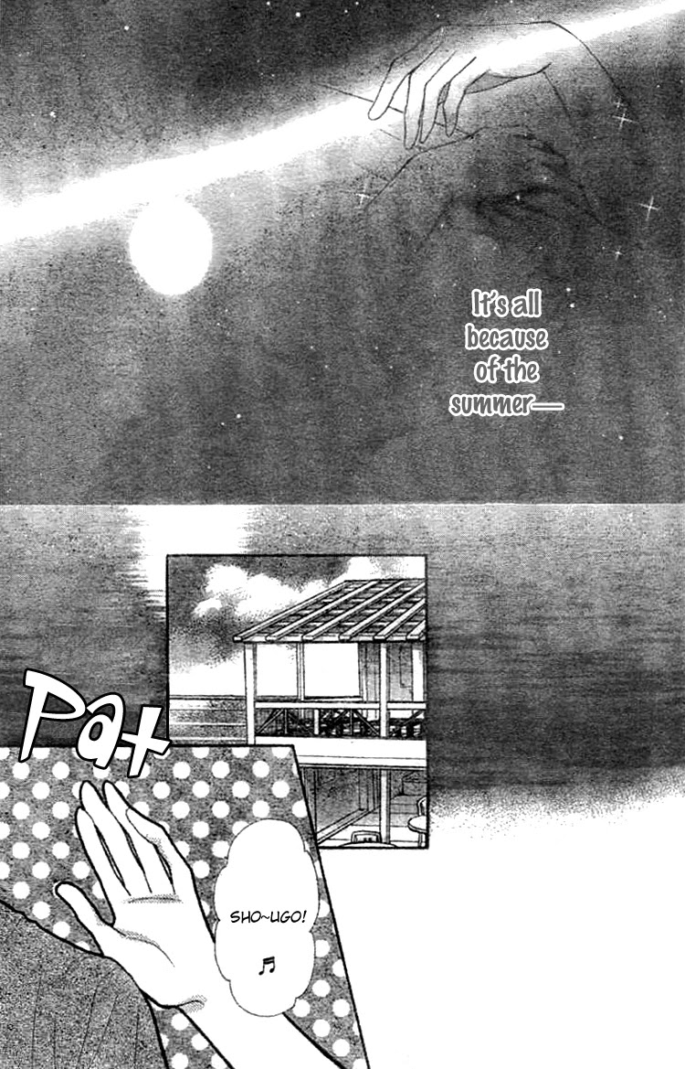Akai Kami no Marure Ina Chapter 0 page 39 - Oneshot
