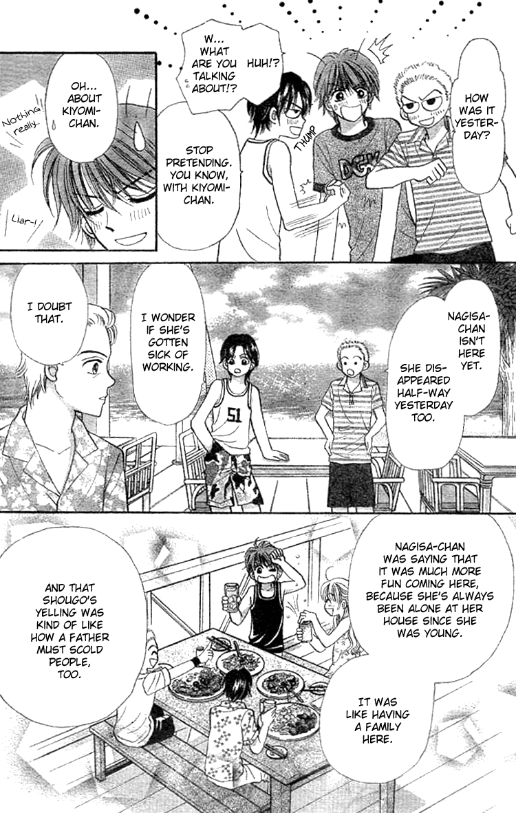 Akai Kami no Marure Ina Chapter 0 page 40 - Oneshot