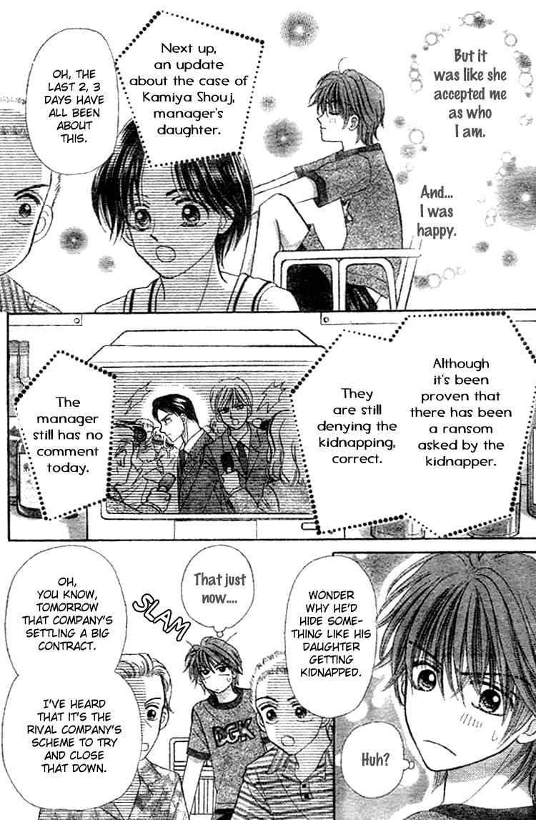 Akai Kami no Marure Ina Chapter 0 page 42 - Oneshot