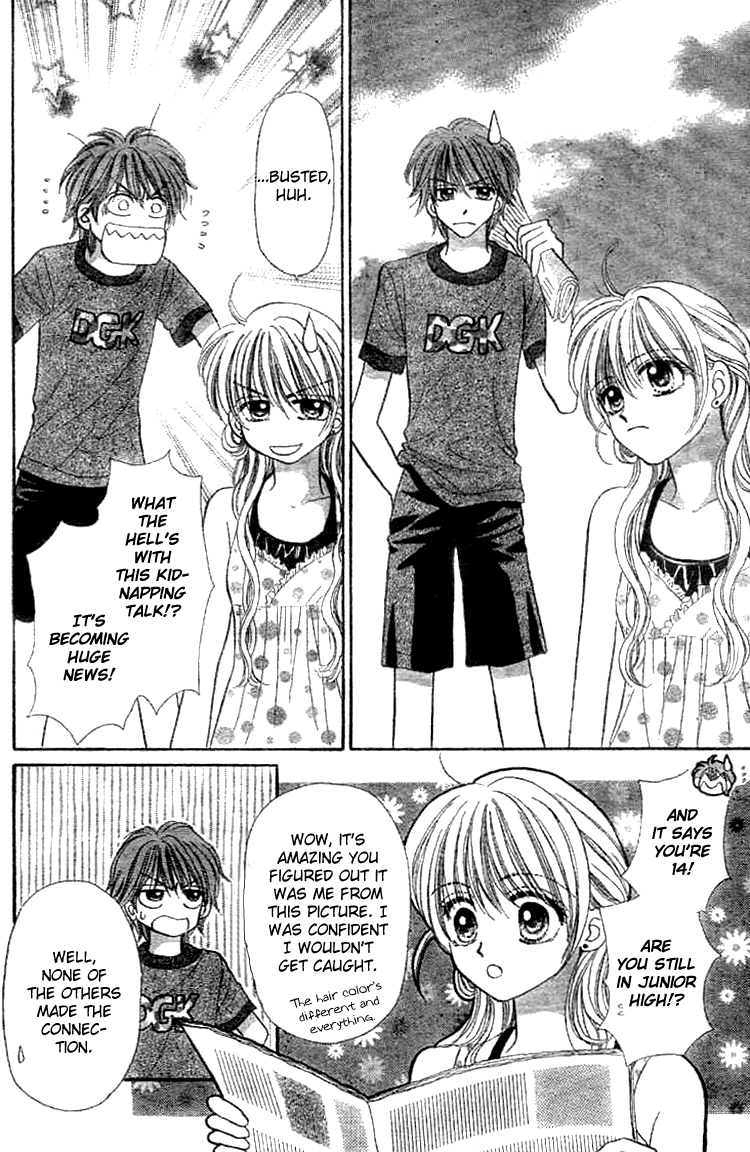 Akai Kami no Marure Ina Chapter 0 page 44 - Oneshot