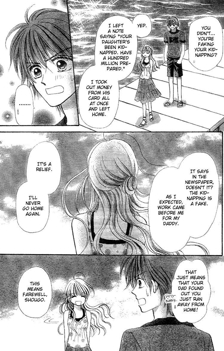 Akai Kami no Marure Ina Chapter 0 page 45 - Oneshot
