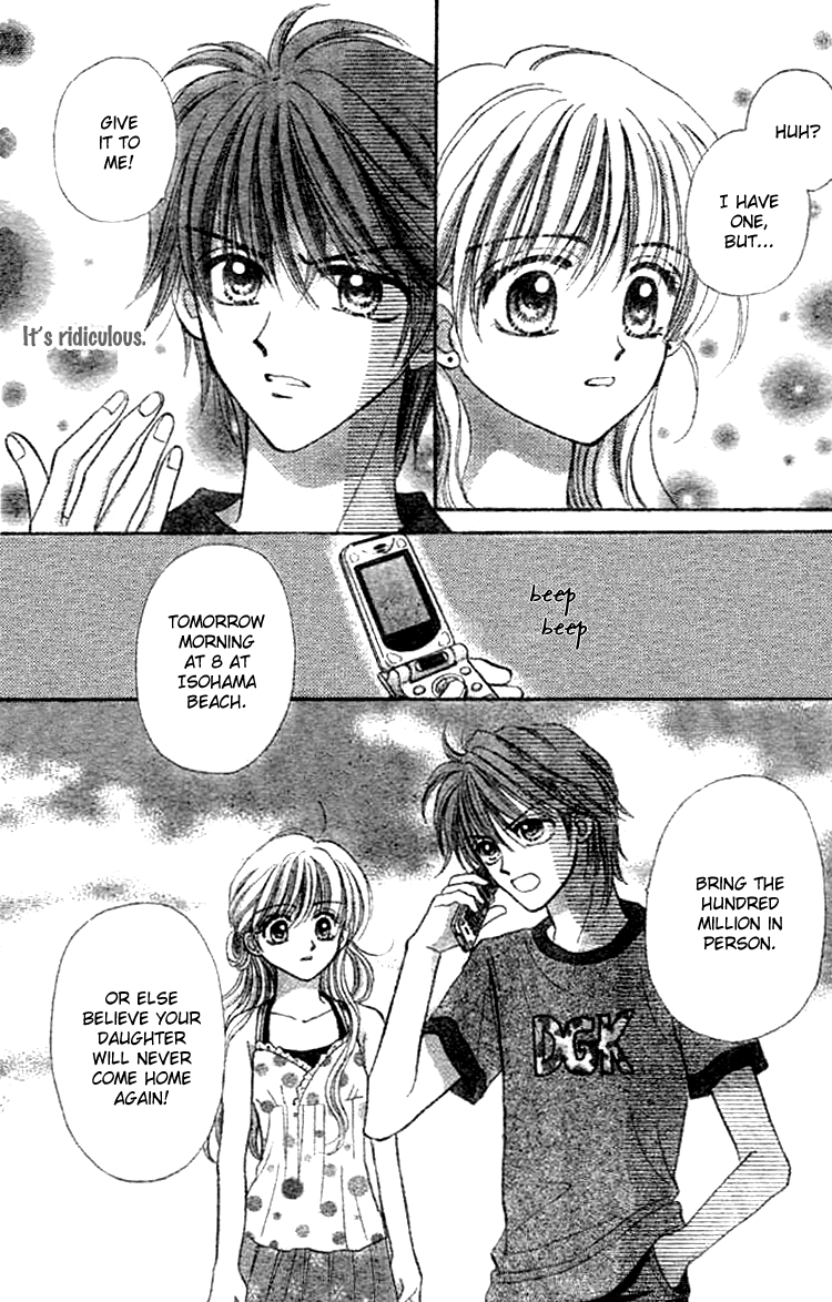 Akai Kami no Marure Ina Chapter 0 page 47 - Oneshot