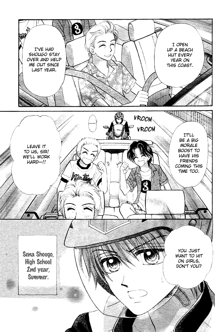 Akai Kami no Marure Ina Chapter 0 page 5 - Oneshot