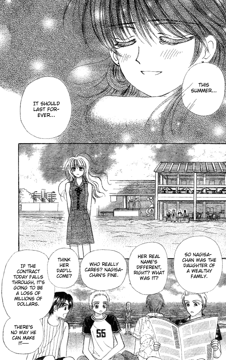 Akai Kami no Marure Ina Chapter 0 page 51 - Oneshot