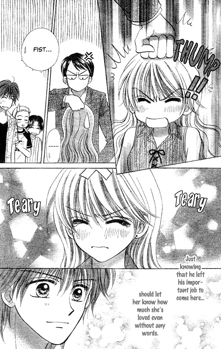 Akai Kami no Marure Ina Chapter 0 page 54 - Oneshot