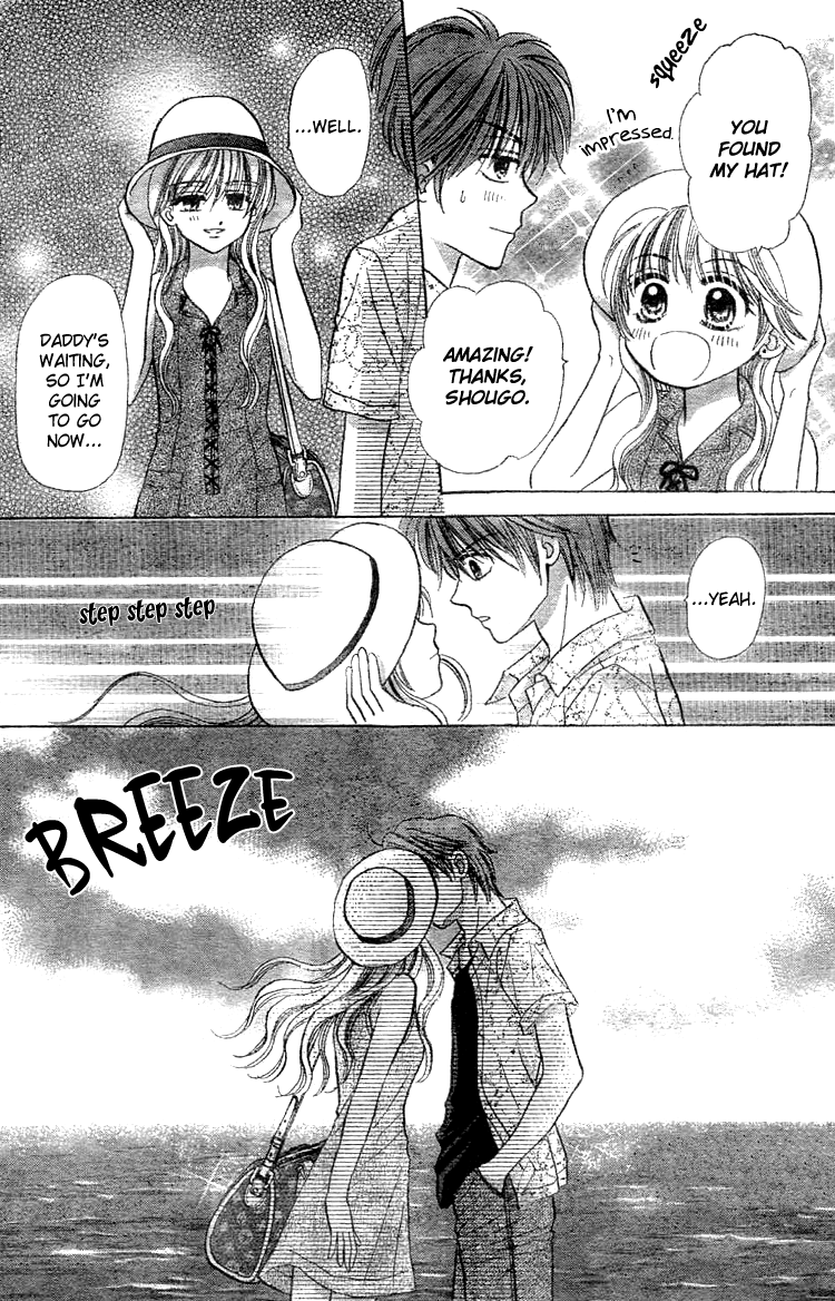 Akai Kami no Marure Ina Chapter 0 page 56 - Oneshot