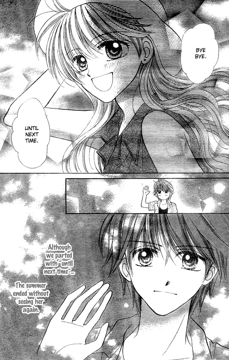 Akai Kami no Marure Ina Chapter 0 page 57 - Oneshot