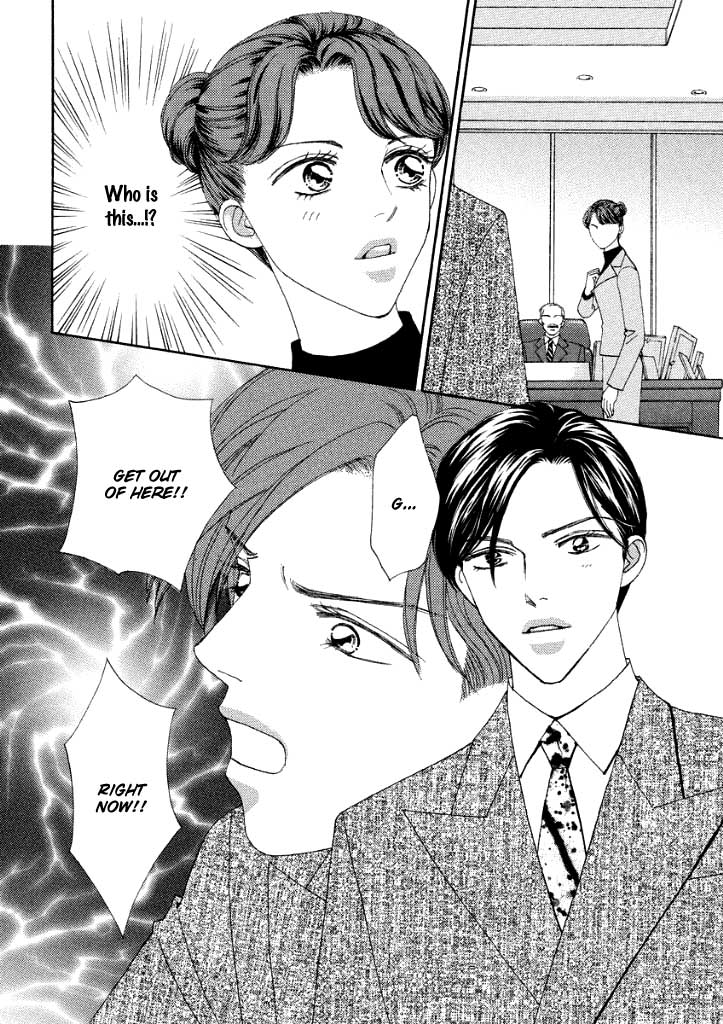 Akai Kami wa Yuuwaku no Shirushi (Trail of Love) Chapter 0.2 page 6 - Chapter 0 v2