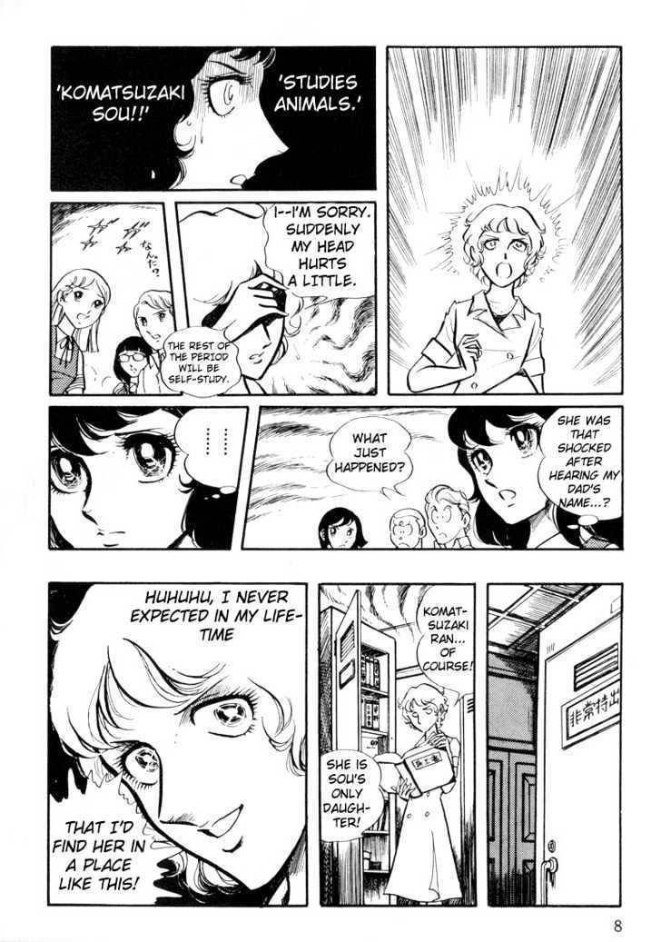 Akai Kiba Chapter 1 page 10 - Chapter 1: Prologue