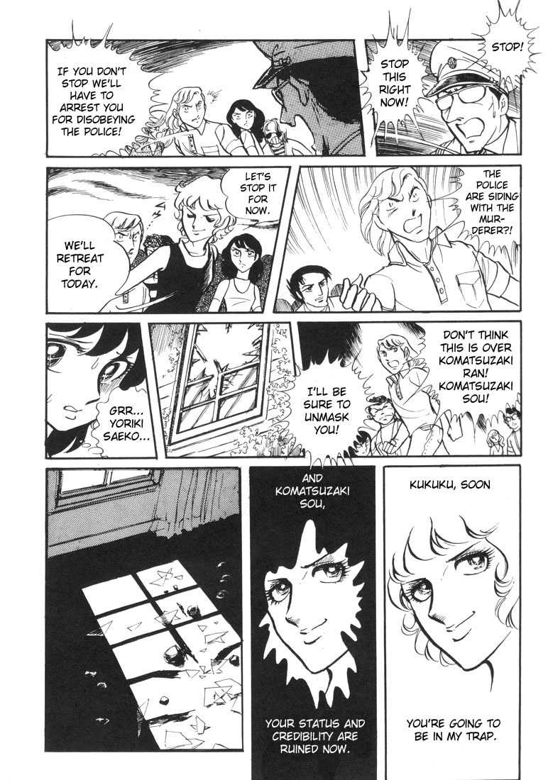 Akai Kiba Chapter 1 page 36 - Chapter 1: Prologue
