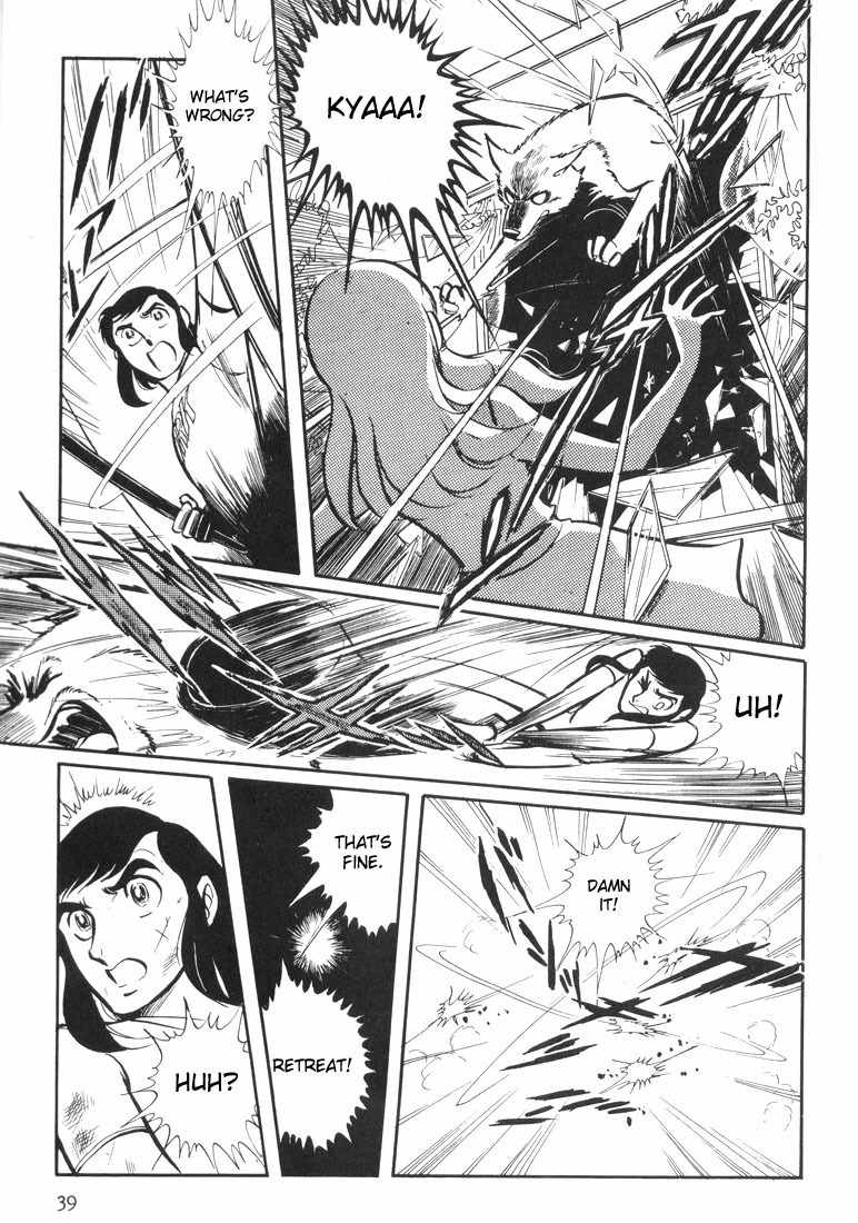 Akai Kiba Chapter 1 page 43 - Chapter 1: Prologue