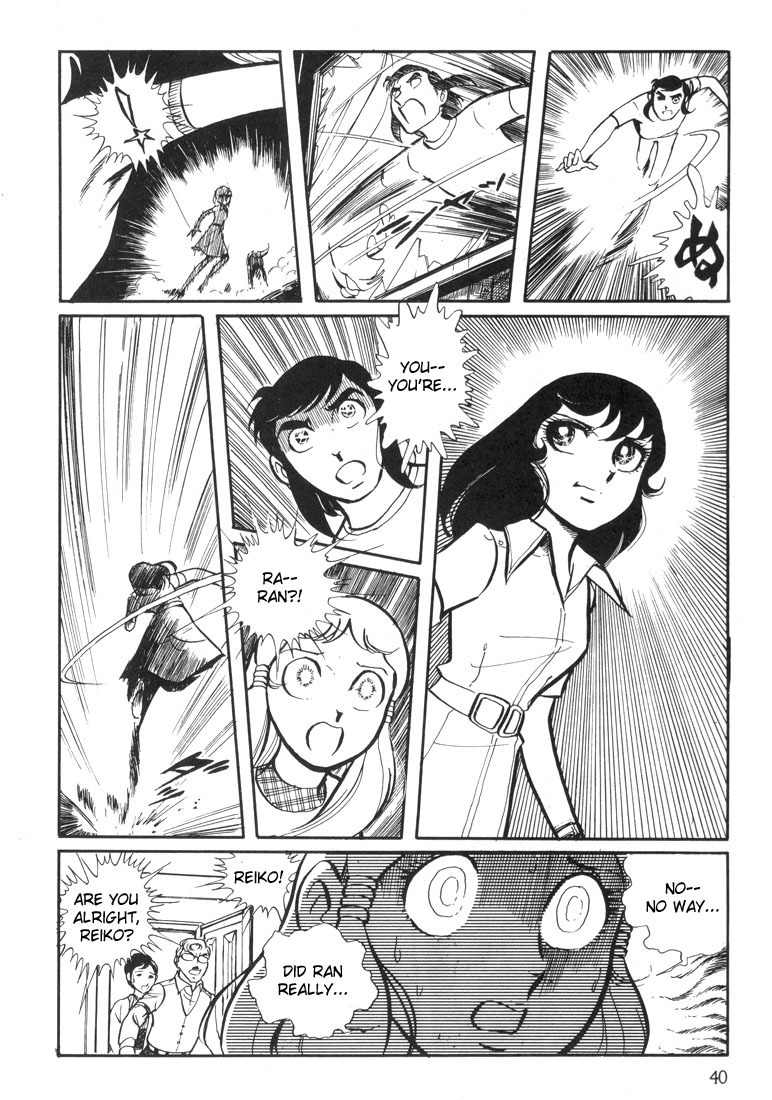 Akai Kiba Chapter 1 page 44 - Chapter 1: Prologue
