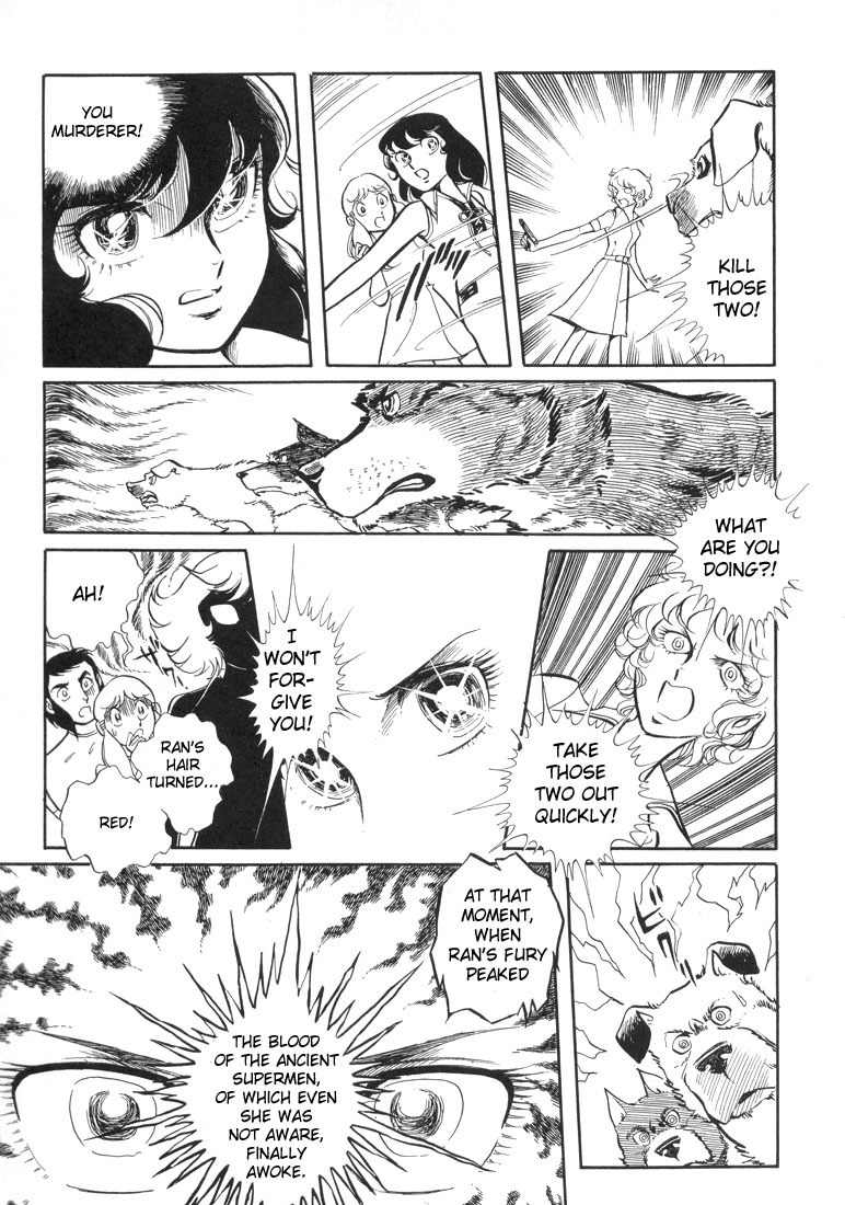 Akai Kiba Chapter 1 page 49 - Chapter 1: Prologue