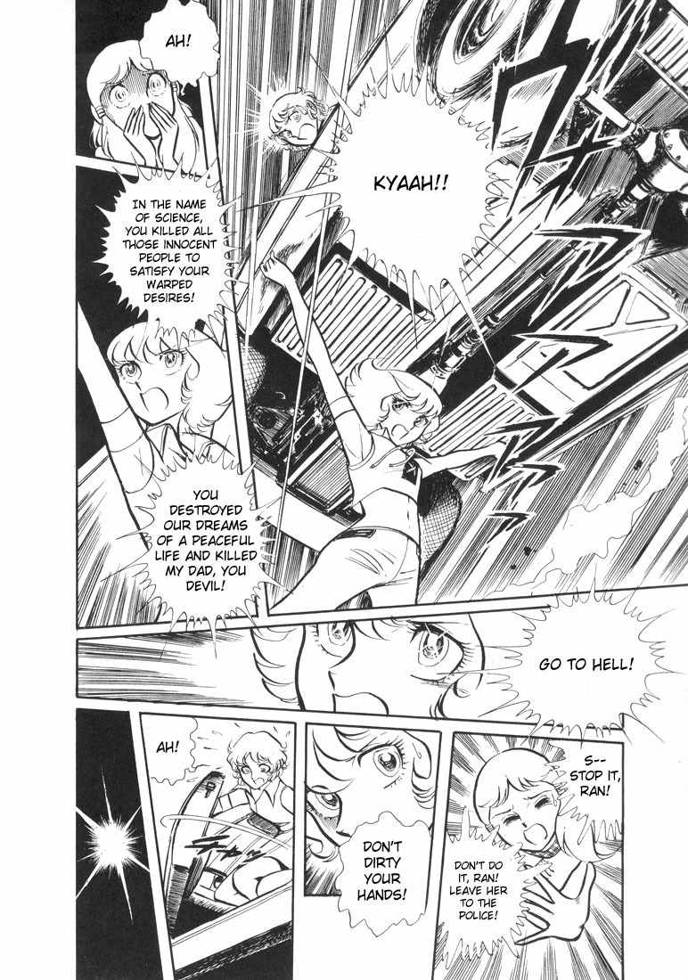 Akai Kiba Chapter 1 page 54 - Chapter 1: Prologue