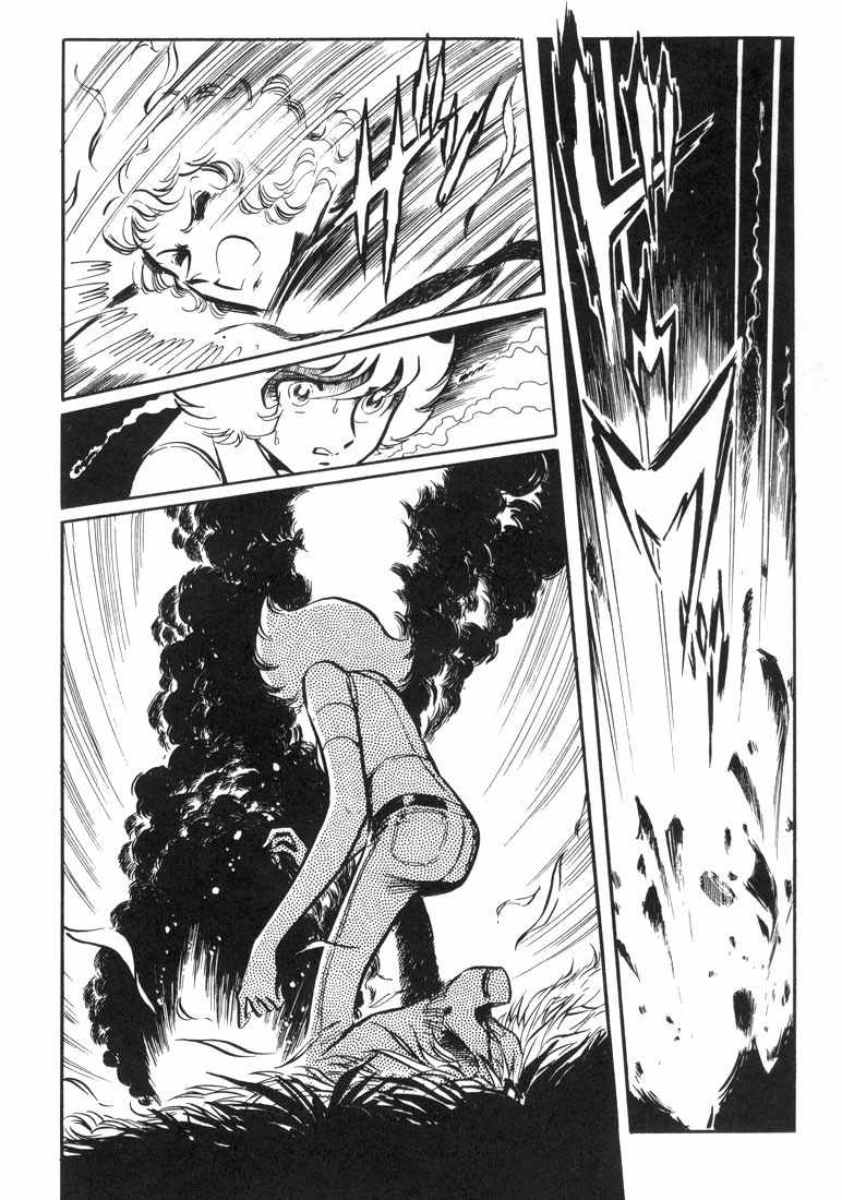 Akai Kiba Chapter 1 page 56 - Chapter 1: Prologue