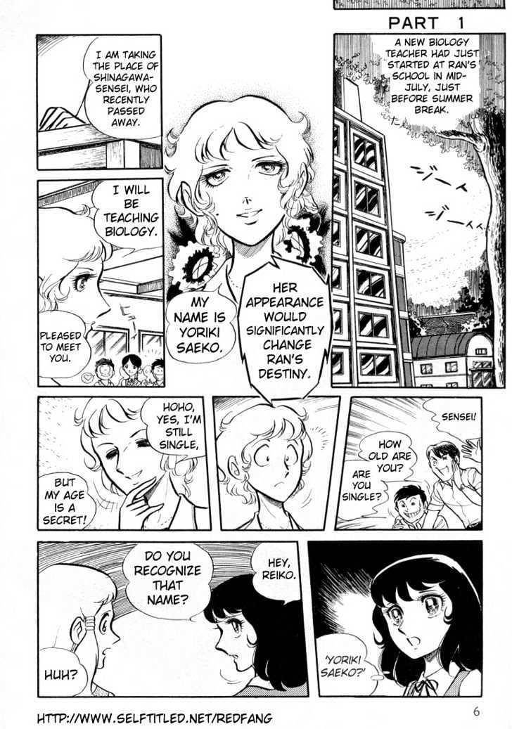 Akai Kiba Chapter 1 page 8 - Chapter 1: Prologue