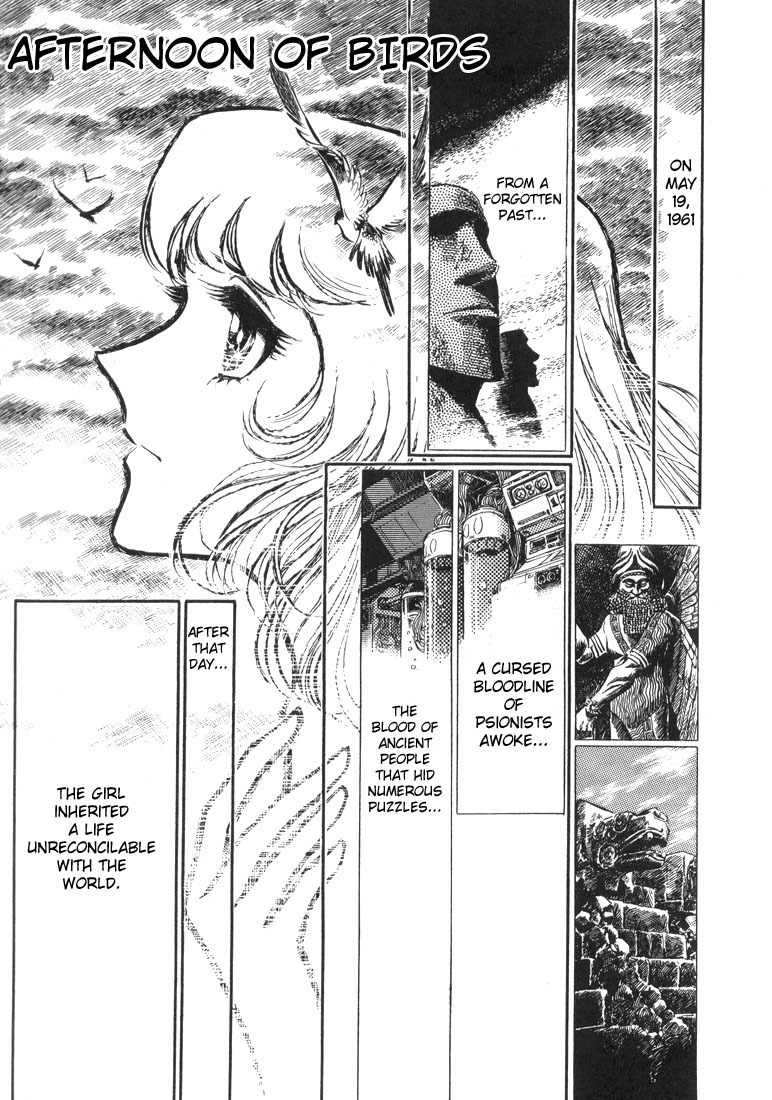 Akai Kiba Chapter 2 page 1 - Chapter 2: Afternoon of Birds