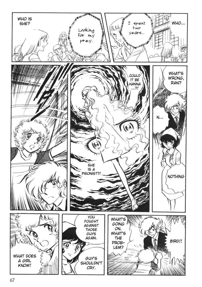 Akai Kiba Chapter 2 page 11 - Chapter 2: Afternoon of Birds