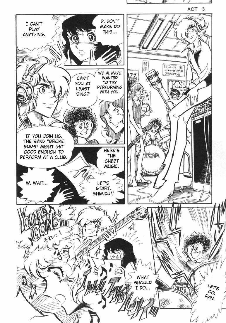 Akai Kiba Chapter 2 page 14 - Chapter 2: Afternoon of Birds