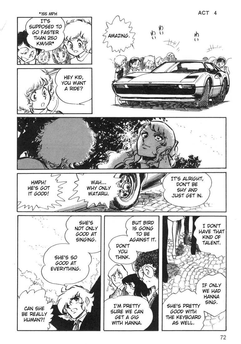 Akai Kiba Chapter 2 page 17 - Chapter 2: Afternoon of Birds