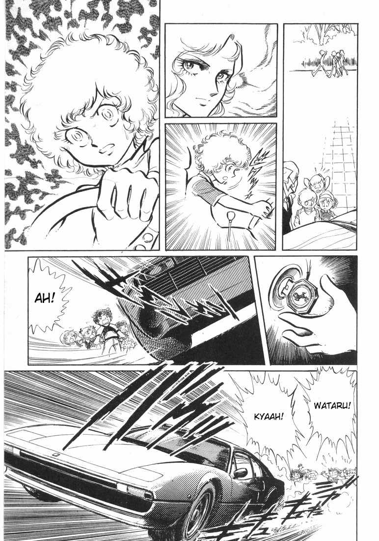 Akai Kiba Chapter 2 page 18 - Chapter 2: Afternoon of Birds