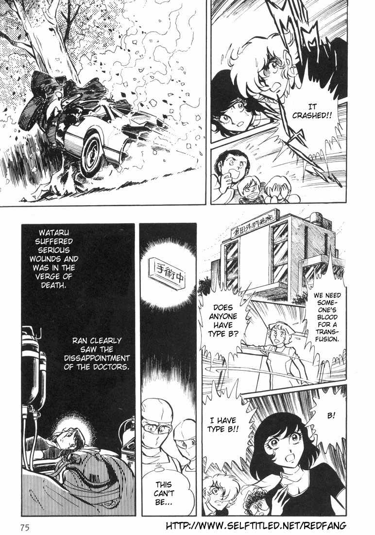 Akai Kiba Chapter 2 page 20 - Chapter 2: Afternoon of Birds