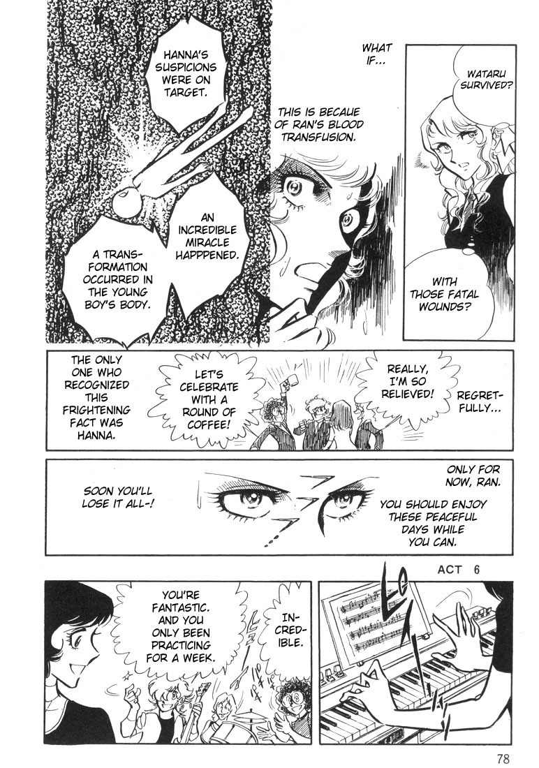 Akai Kiba Chapter 2 page 23 - Chapter 2: Afternoon of Birds
