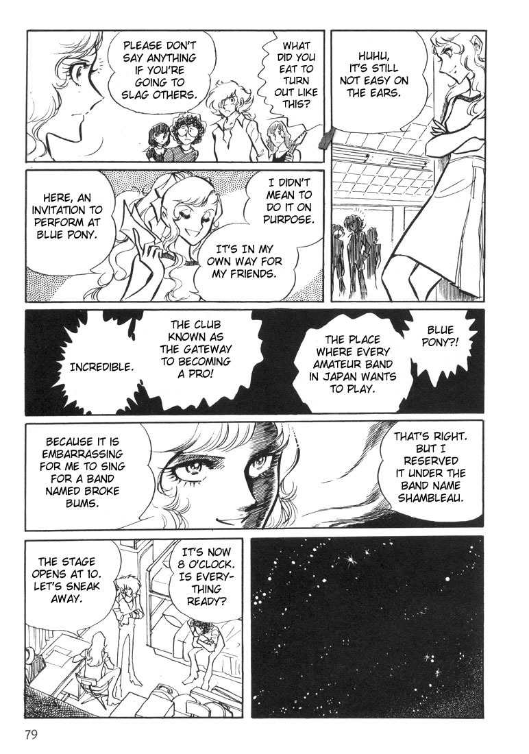 Akai Kiba Chapter 2 page 24 - Chapter 2: Afternoon of Birds